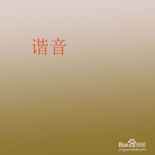 手机号怎么算吉祥号